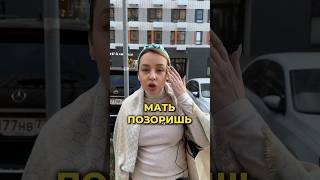 Если б вы свою маму выложили в инет, какая у нее была бы реакция?