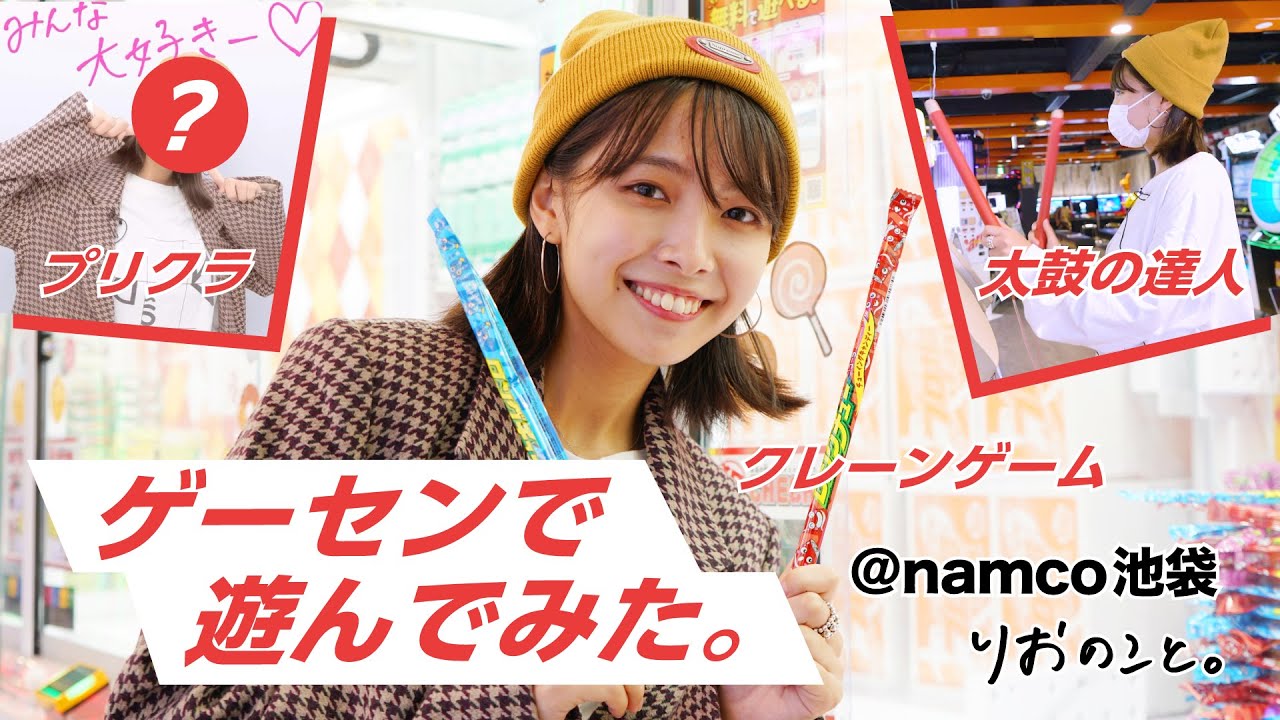 爆報theフライデー再現ドラマの加藤えり役女優は誰 インスタや大学はどこ 爆報theフライデー再現ドラマの加藤えり役女優は誰 インスタや大学はどこ