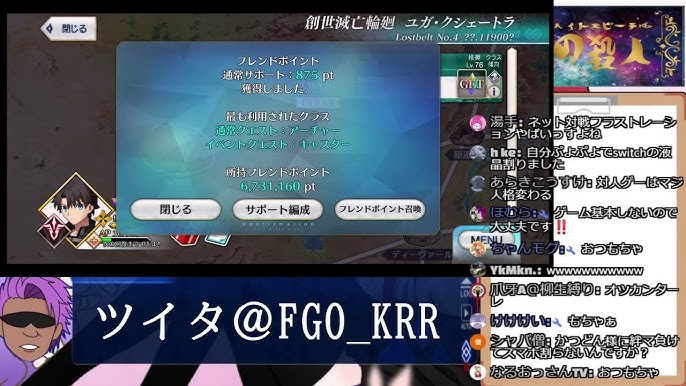 Fgo 雑 Youtube Fgo 雑 Youtube