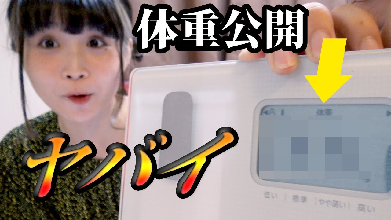 小豆 あーずー の太った理由がやばかった 本名 彼氏 妊娠の噂を解明 日刊 芸能マガジン 小豆 あーずー の太った理由がやばかった 本名 彼氏 妊娠の噂を解明 日刊 芸能マガジン