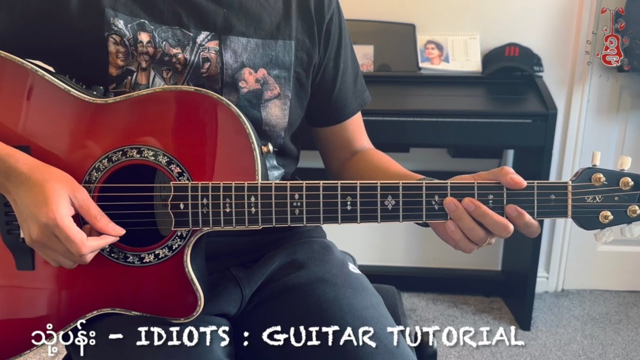 သုံ့ပန်း - Idiots : Guitar Tutorial