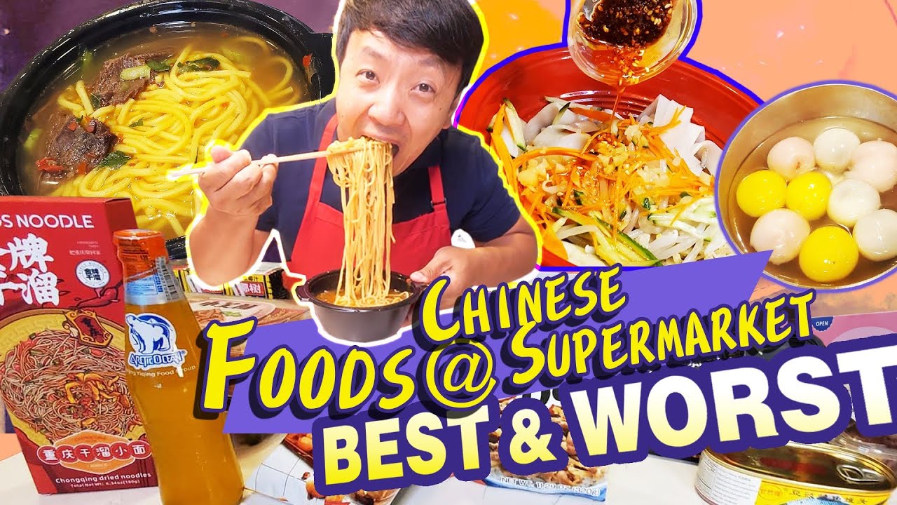 BEST & WORST Foods at a CHINESE SUPERMARKET Taste Test | Strictly Dumpling