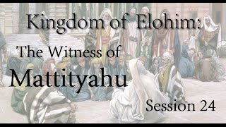 Messianic / Hebrew Roots Study of the Book of Matthew: Chapters 19b & 20