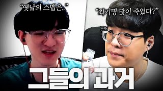 최기명이 말하는 옛날의 스맵은..【LOL】