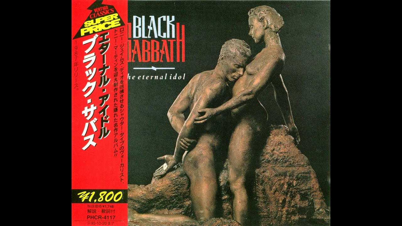 Black Sabbath - Glory Ride (Hardrock)