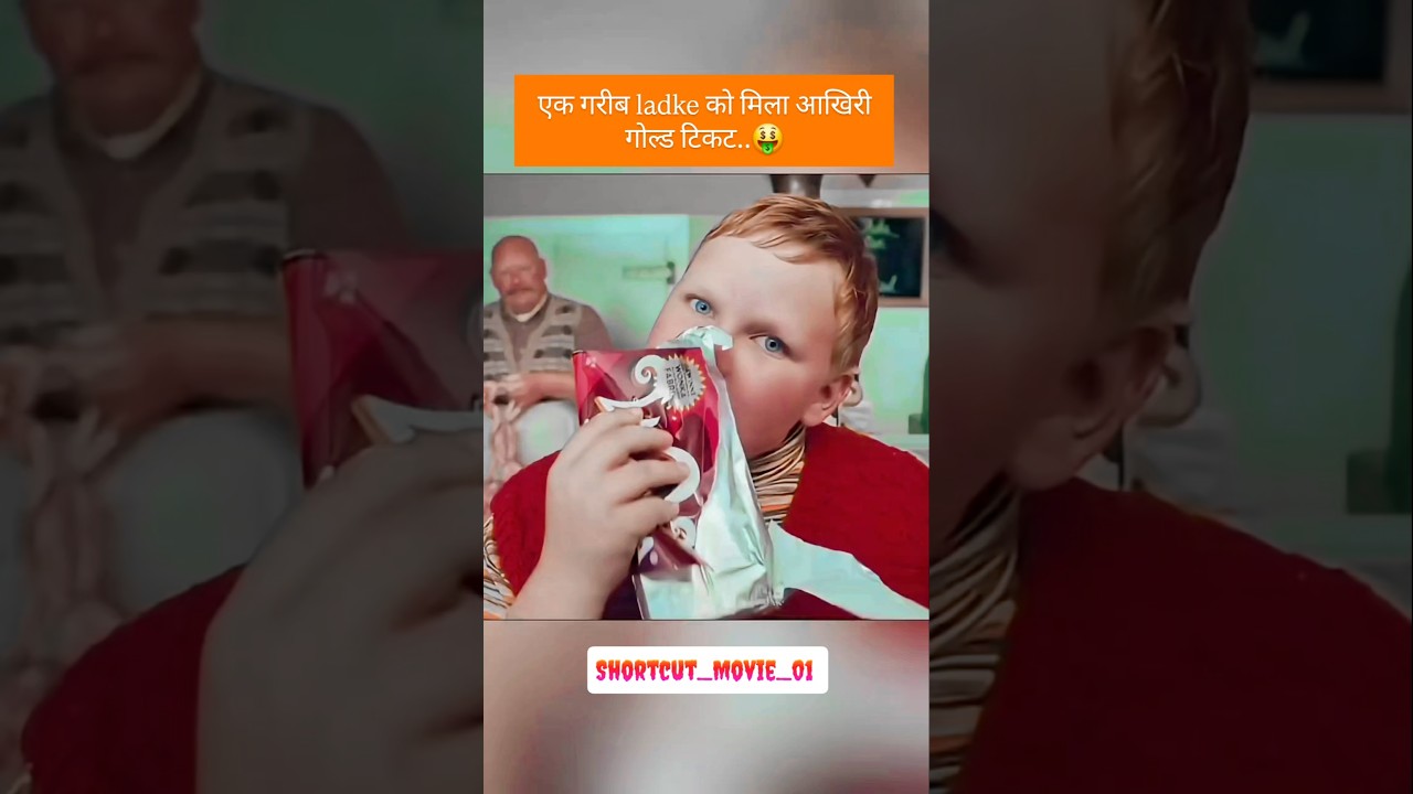 एक मोटे ladke को मिला चॉकलेट में गोल्ड 🪙 #shortvideo #movie #facts #shortmovie #storytime #movie