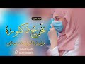 شيله تخرج دكتوره باسم اشواق 2023 مبروك يا اشواق يوم التخرج والفخر والمعالي كلمات جديد