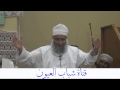 ولائم العزاء يذبحون تيوس ونوق وانته دق برجولك في القبر الشيخ سالم النعماني