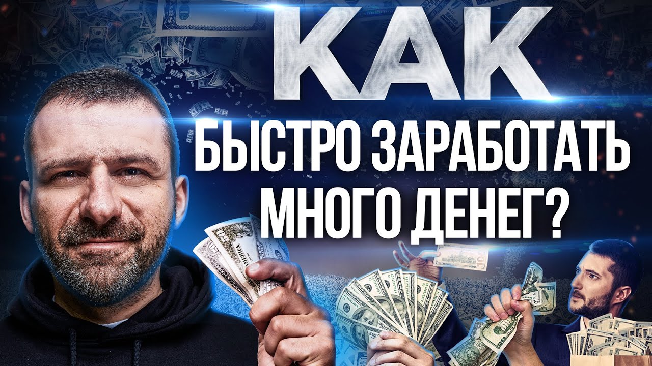 как можно работать в вк