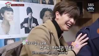 Master in the house EP 1 | Yook Sungjae put yellow sticker on Lee Seung gi face cut