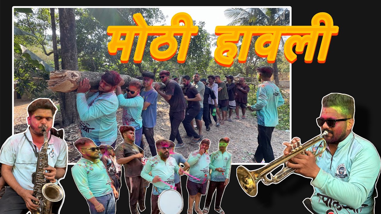 नीघालो हावली आणायला खूप मज्जा मास्ती  केली 🌴|| पार्ट - १ 