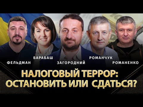 Видео: Бен Фельдман Чистая стоимость