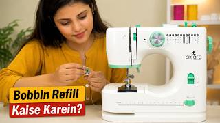 Quick Guide to Perfect Bobbin Replacement of Akiara 12-Stitch sewing machine.