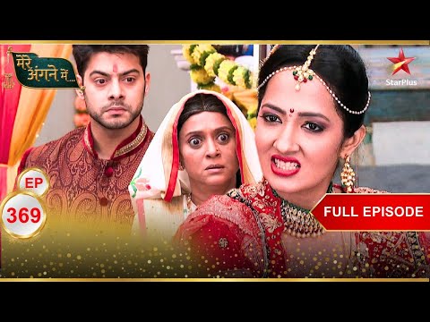 Mere Angne Mein Webisode 369