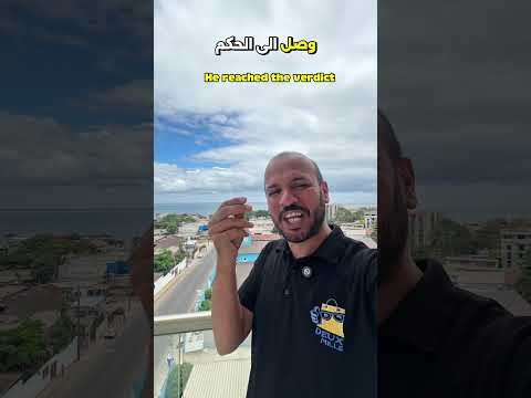 قصة حقيقيه معقولة حاكم مسلم يحكم بلد نصراني في زماننا هذا مسلمين اسلام اكسبلور قصة