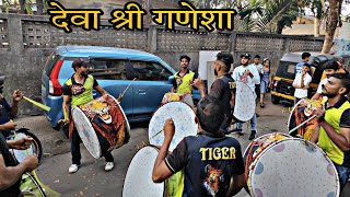 दव शर गणशDeva Shree Ganesh Songtiger Nashik Dhol Sai Palkhi Kandivali West Sector 7