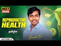 Others Will Score From This… Will You? 😈 | Reproductive Health L2 | Deevesh Sir | NEET 2026