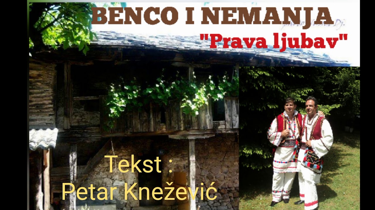 BENCO I NEMANJA - Prava ljubav (Audio)