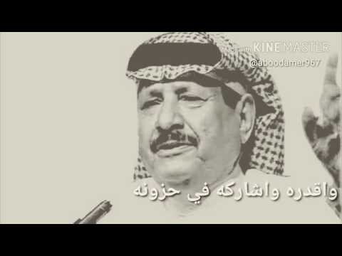 خلف بن هذال ابوس خشمه وانشده ويش لونه