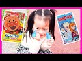 アンパンマン助けて！キズテープ 手当ごっこ遊び 絆創膏 おゆうぎ 子供向け 幼児向け pretend play Anpanman Aid kids show