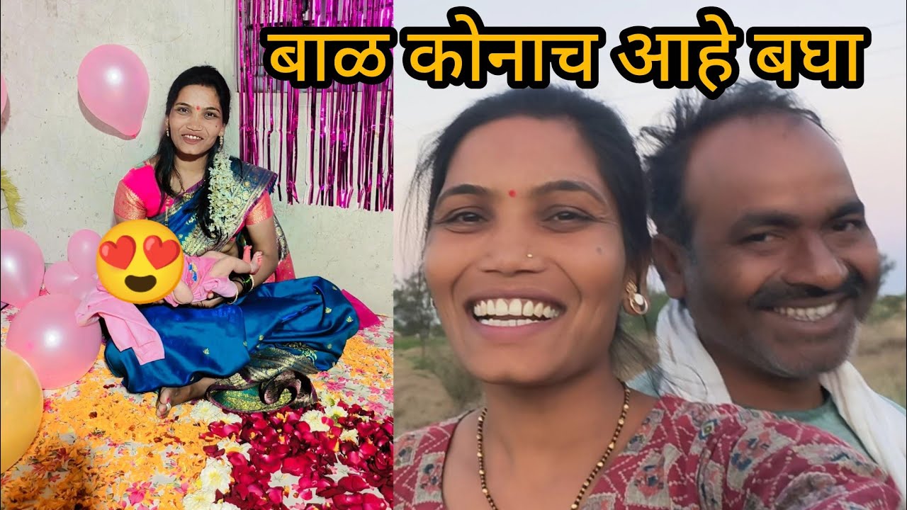 तुमच्या कमेंटच ऊत्तर शंभू बारामतीवरून जिंतीला का आला होता बाळ कोणाच आहे बघा