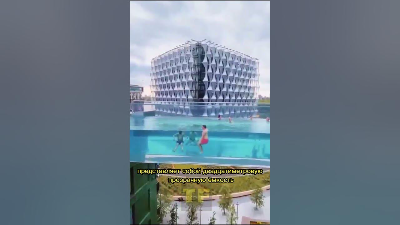 Бассейн в Лондоне между домами