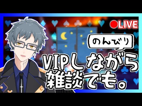 🔴【スマブラSP】皆さんとお話しながらVIPの森に潜ることとする。【#つい生】