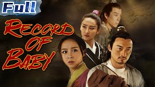 【ENG】Record of Baby | Action Movie | China Movie Channel ENGLISH