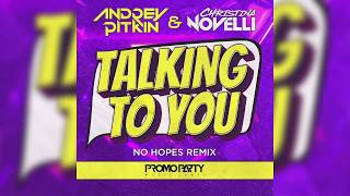 Andrey Pitkin & Christina Novelli - Talking to You (No Hopes Remix)