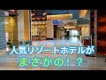 Walking The M Resorts Spa Casino Las Vegas May 2019 - YouTube