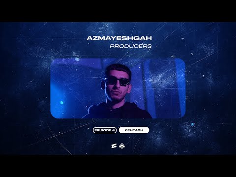 Azmayeshgah Producers Ep 4 6ehtash