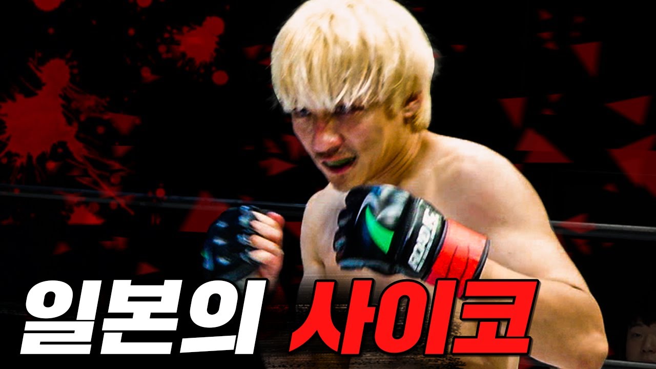 한순간도 방심할 수 없는 한일전 경기 [파이터100 003 Korea vs Japan EP.16]