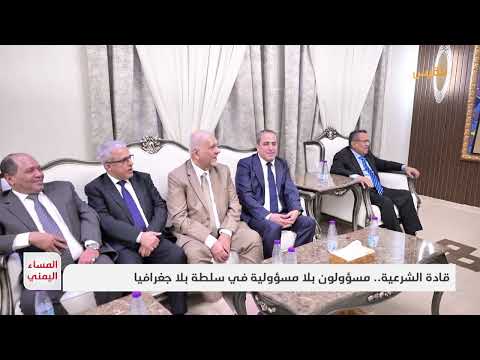 لقاءات قيادة الشرعية اليمنية في الخارج... هل هي تشتت أم ضرورة؟