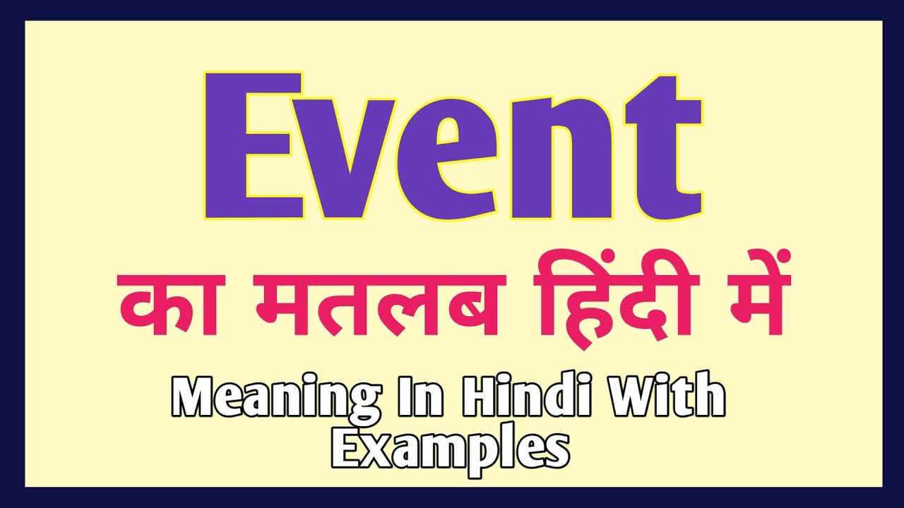 speech event meaning in hindi