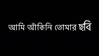 Moho মহ Imovie Black Screen Aeks