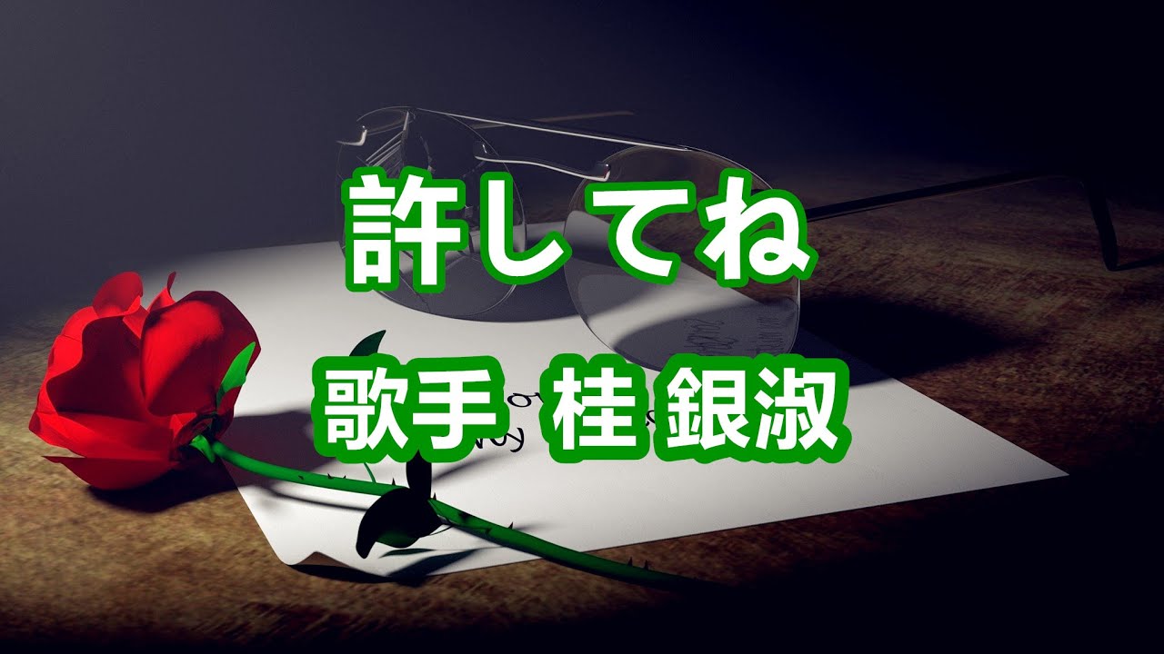 張銀淑 他1名  平和な日々 張銀淑 他1名 平和な日々 張銀淑 他1名 平和な日々