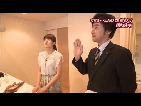 昭和住宅（２０１６年７月２日放送）