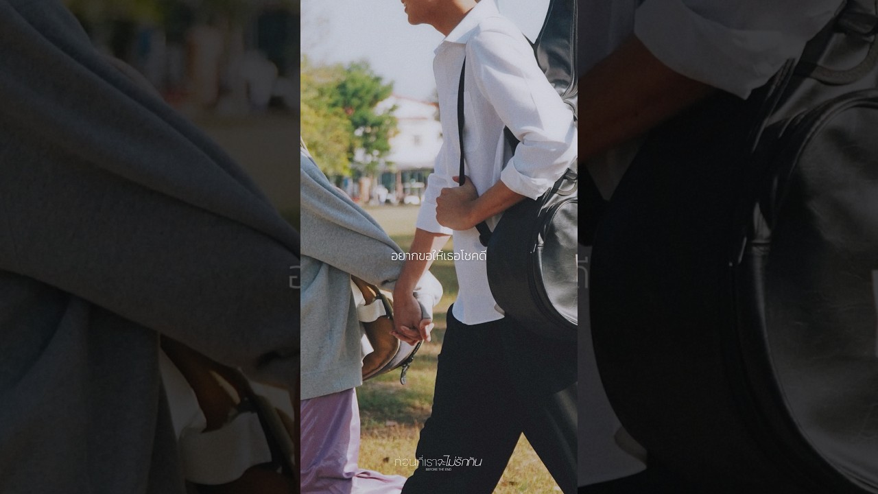 ก่อนที่เราจะไม่รักกัน (before the end) รอฟังเพลงใหม่จาก #AernAver พร้อมกัน 05 MAR 2026
