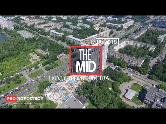 ЖК "The MID"  [Ход строительства от 17.06.2016]
