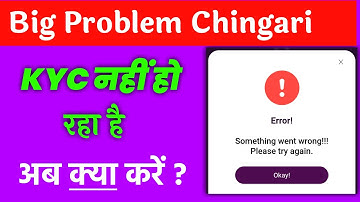 Chingari Kyc Problem Solve | Chingari App Kyc Error Problem