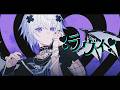 ラヴィ / メルト・ダ・テンシ 【歌ってみた】