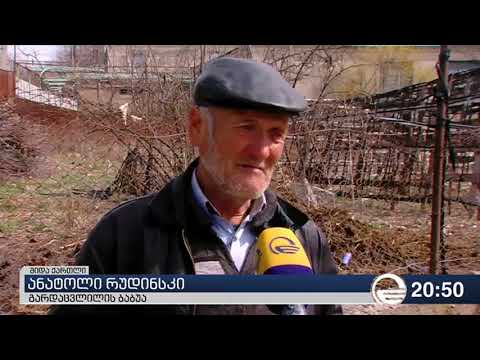 წლისა და ათი თვის ბავშვი მამამ გარდაცვლილი იპოვა