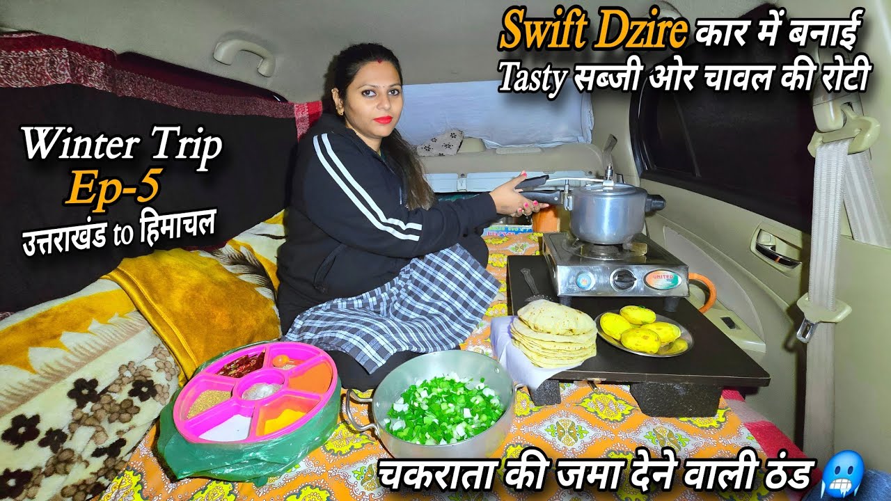 चकराता में सुन्न कर देने वाली ठंड 🥶 || उत्तराखंड to हिमाचल Ep-5 || Swift Dzire Camper Van