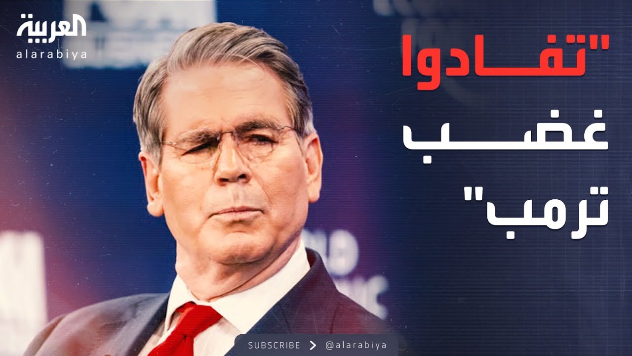 ������� ����� | ����� ���� ����� ������� ����� ������ ������ ������ �� ����
 - نشر قبل 8 دقيقة