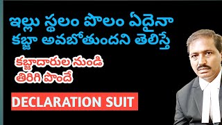 How To Protect Your Properties | Declaration Suit Meaning |   Avoid Kabja| Illegal possession |