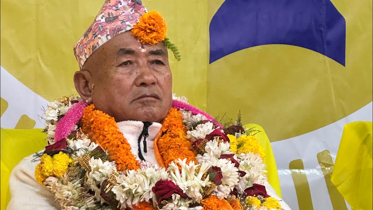 किरात धर्मगुरु ज्युबाट अ्मृतमय माङ आशिर्वचन २०८२/११/०३ र ०५ गते माङ्सेबुङ 