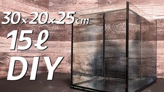 【海水魚】買えば2000円のガラス水槽を材料費8000円かけて自作した ｜ 人工ライブロック＆バックウォール DIY #26