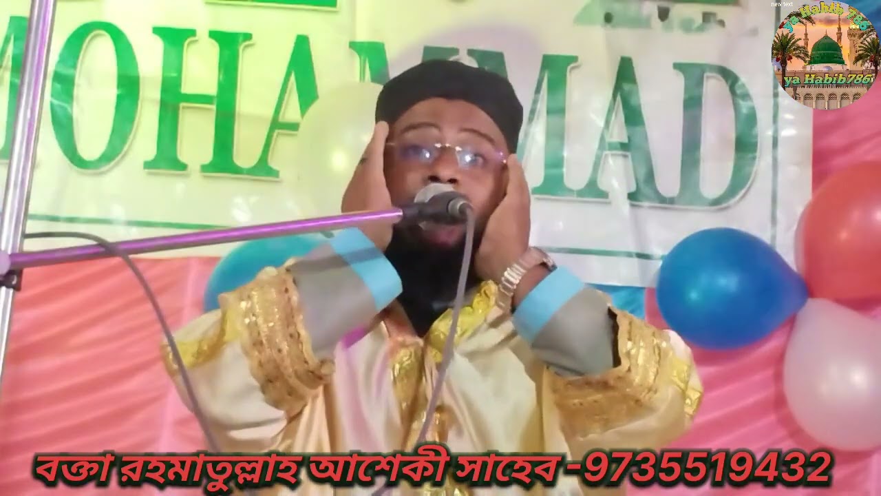 হযরত ওমর ফারুক রা: কেমন বিচারক ছিলেন, নিজের সন্তানকে নিজ  হাতে কতল  করে দিয়েছে। 