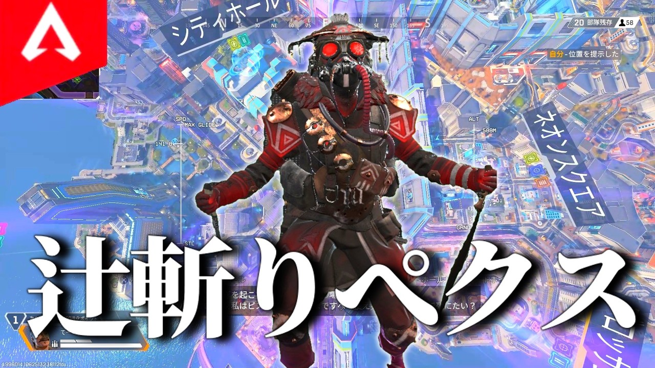 【APEX】なんかバッてキル取ってビャッて逃げるやつ【ゆっくり実況】