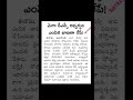 రేపే ఎంపిక జాబితా విడుదల #apdscupdates #selectionlist #Tomarrom #viralvideo #aplatestnews